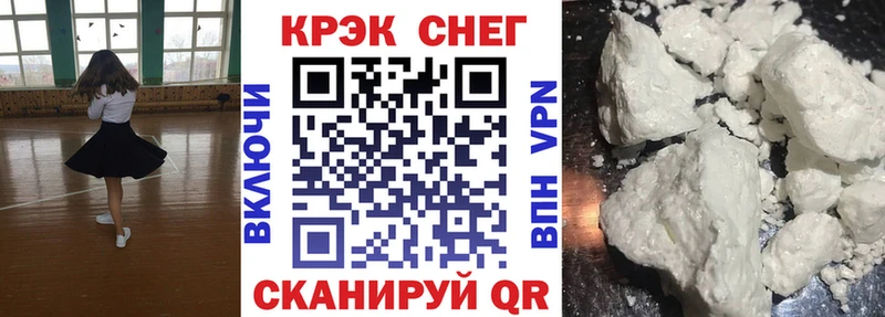 Купить наркотики сайты Шиханы Каннабис  ссылка на мегу ссылки  ГАШИШ 