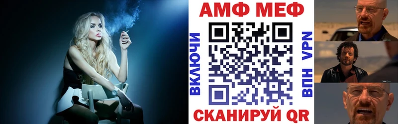 Амфетамин VHQ Шиханы