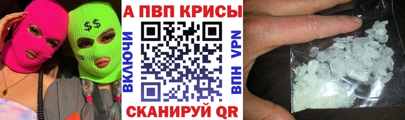 Alfa_PVP VHQ Шиханы