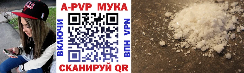 А ПВП Crystall  сколько стоит  Шиханы 