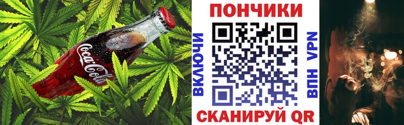Печенье с ТГК марихуана Шиханы