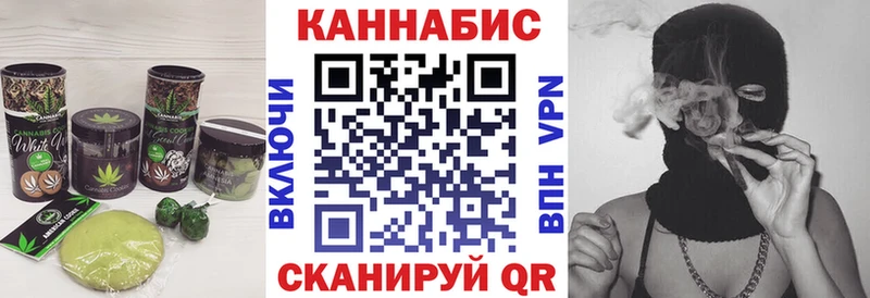 Печенье с ТГК марихуана Шиханы