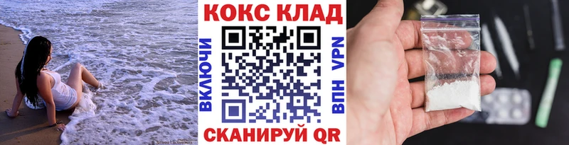 Cocaine Fish Scale  Шиханы 