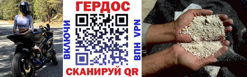 маркетплейс телеграм Шиханы Героин Афган