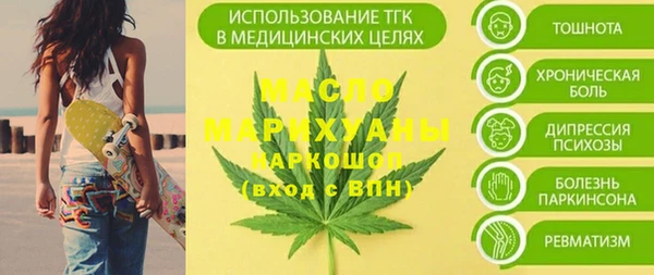 сатива Беломорск