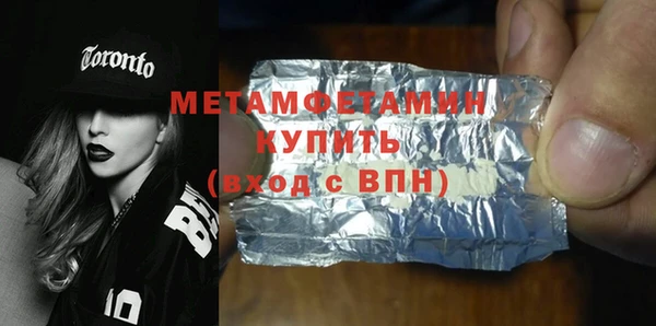 винт Белокуриха