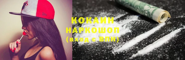 тгк Белоозёрский