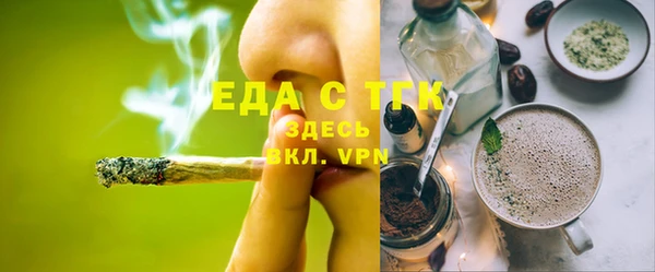 тгк Белоозёрский