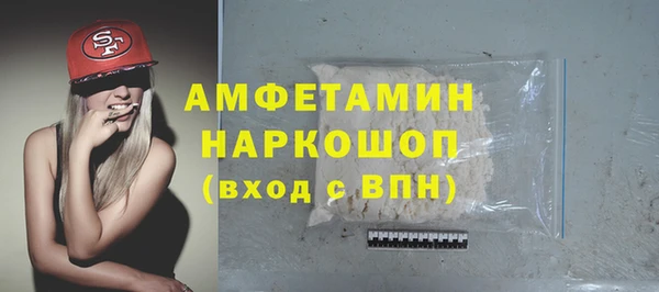 винт Белокуриха