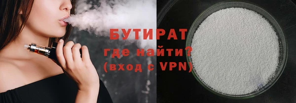 тгк Белоозёрский