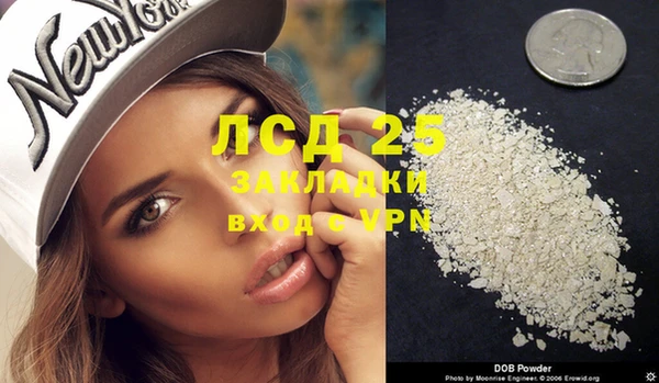 тгк Белоозёрский