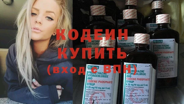 винт Белокуриха