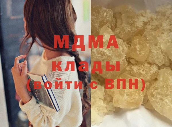 сатива Беломорск