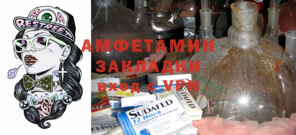 тгк Белоозёрский