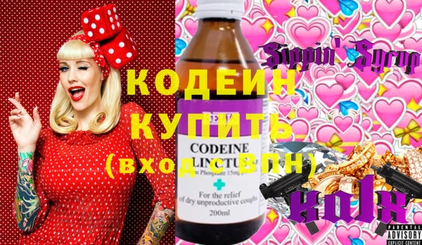 сатива Беломорск