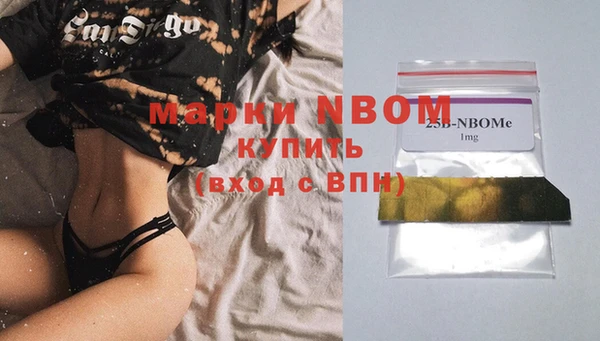 винт Белокуриха