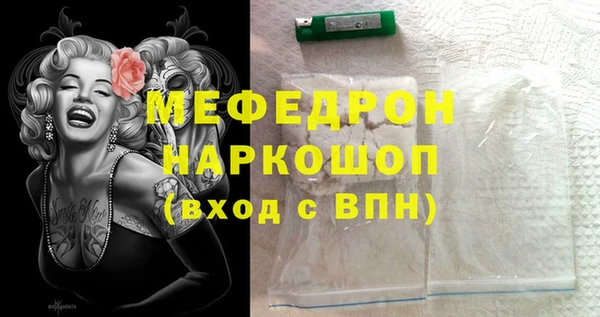 винт Белокуриха