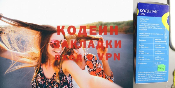 сатива Беломорск