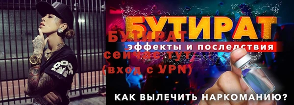 винт Белокуриха