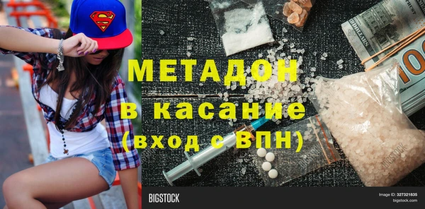 тгк Белоозёрский