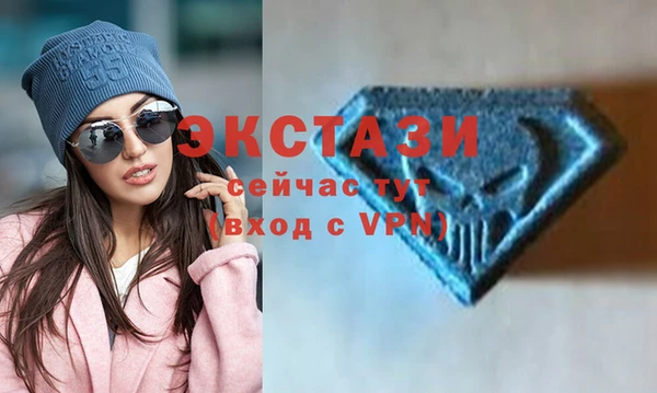 тгк Белоозёрский