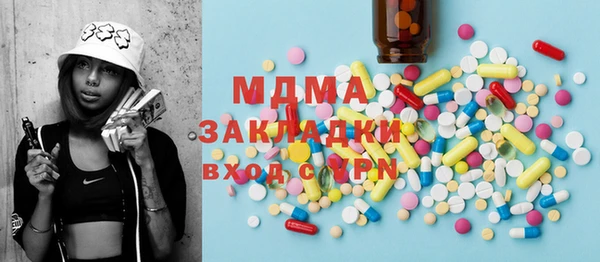 тгк Белоозёрский