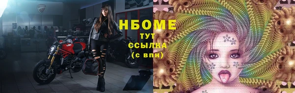 тгк Белоозёрский