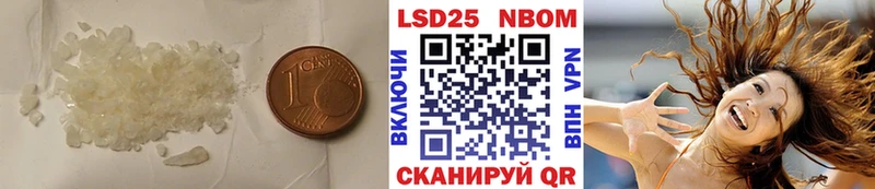 мега ссылка  сколько стоит  Шиханы  Лсд 25 экстази кислота 