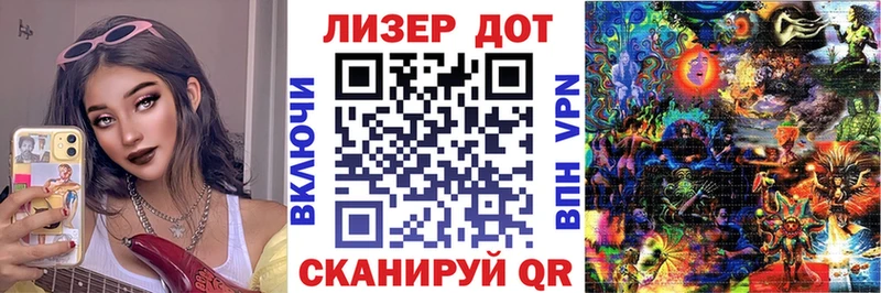 Марки NBOMe 1500мкг  Шиханы 