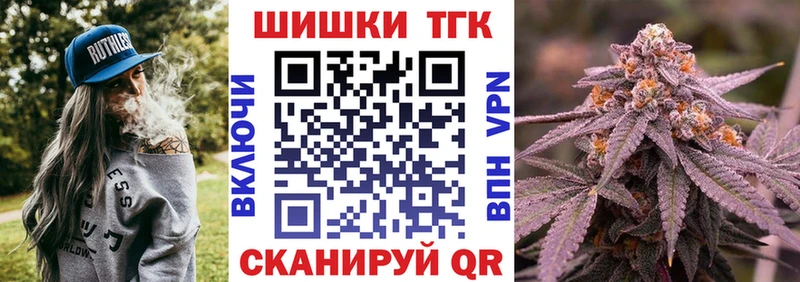 Бошки Шишки марихуана  Шиханы 